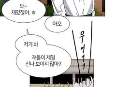 남 일이 아니었다