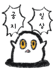 국내산닭둘기의 중2병공방