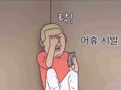 프랑스에서 처음 경험해보는 인종차별