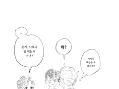 톱교 연성 백업