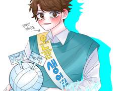 하이큐 대충 오이카와