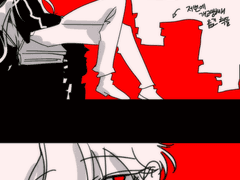 두려움을 삼켜내고