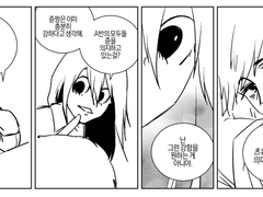 [히로아카] 낙서 4
