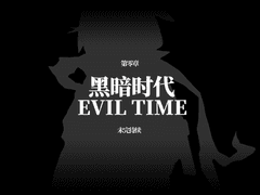 [메인 스토리] 포위망 돌파