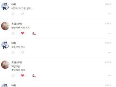 이런게 동상이몽이라는건가