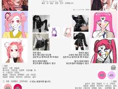 레츠사라 커미션