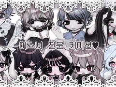 미소녀소년메이드카페