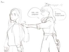 여고추리반 구경이