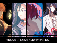 거칠거칠 커미션