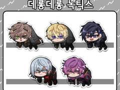 데롱데롱 녹틱스 배포