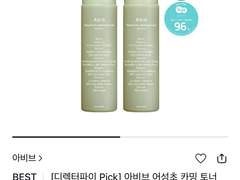 내가 직접 쓰고 추천하는 제품들