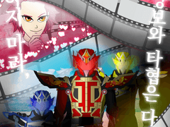 극장판 청연전대 밴다이저 Ephesians 2:2 Episode FINAL