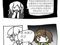 레겐 생일축하해