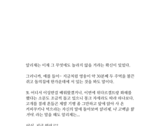 카레된장찌개차갑게
