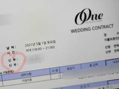 03. 예식장을 골라보자