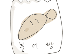 열 넷의 사춘기 일기 ep.1