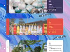 아보카도 에디션 roll20 백업 게시판 스킨 배포