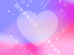 팝핑캔디를 깨물면 11