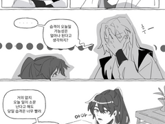 [백사부] 백사부 311화 뇌청망상..