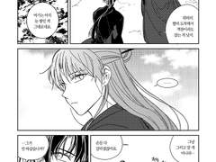 [당보청명] 당청 손 잡는 만화