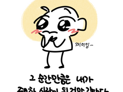 대학원 입학 고려