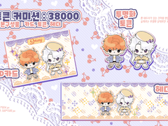 토큰인지 옷갈아입히긴지 커미션