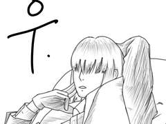 신도림 연성 아닌 연성 모음