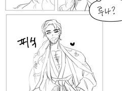 SYUNRU 달콤한 낮잠