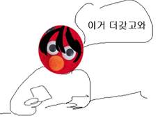 리코바스코 할로윈 합작