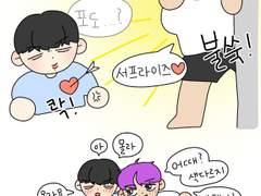 [동지혁성] 포도알 같은 그 형