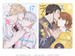 럭키스케베 타입