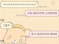 청명 재경각주 만드는 내용