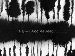 [청문청명당보] 그대가 떠난 곳으로 1