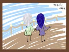 10월 11일 화요일.