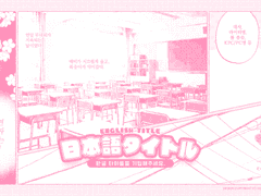 범용 세션카드&인세인 매크로&핸드아웃