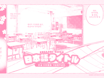 범용 세션카드&인세인 매크로&핸드아웃