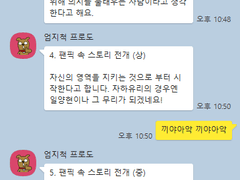 자하유리)타로 백업