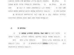 🫧 일반 타입 샘플 🫧