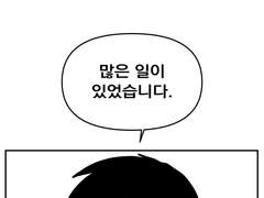 레이겐생일파티 후기_상