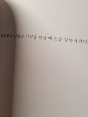 퍼플데이즈 -뇌전증과 불안장애 병상일기