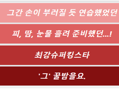 Roll20 style 매크로 팝업창 코드