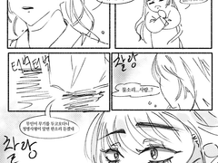 [화산귀환]청명사형?