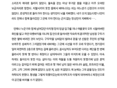 One day, You shall come back.