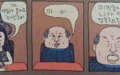 사-이퍼-즈 쏘리핑 대사 총정리