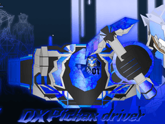 가면라이더 마이너의 DX 완구 박스 아트 -1-