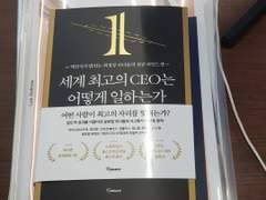 2022. 10. 12. 아침에 업체로 출장, 점심은 공짜밥, 저녁은 알탕에 소주 한잔 캬~