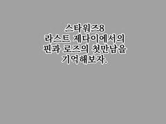 [유료발행] FN-2187이 우마킬러베이스에 떨어진 건에 대하여