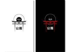 료멘 스쿠나 배경화면