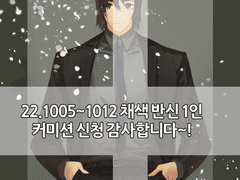 -1인 채색타입 샘플-