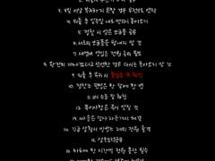 쉘터, 그 규칙에 대하여